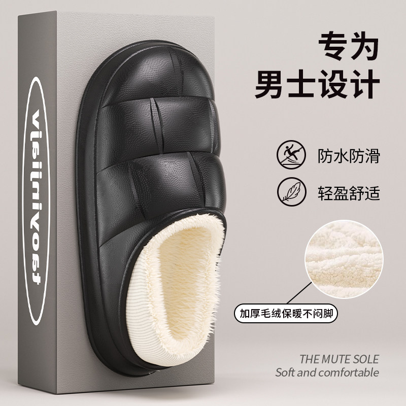 防臭男士棉拖鞋男冬季外穿包跟防水室内家居2025新款加绒保暖棉鞋,淘宝优惠券,粉丝福利购,淘宝优惠卷