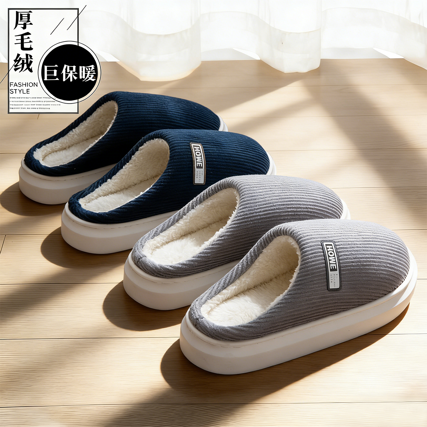 踩屎感棉拖鞋男款冬季2025新款室内家居厚底防滑保暖毛绒拖鞋男士,淘宝优惠券,粉丝福利购,淘宝优惠卷
