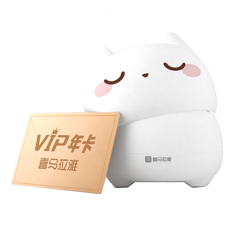 喜马拉雅好声音旗舰店喜马拉雅 小雅Nano便携版 电池版智能音箱 智能音响 蓝牙音箱0