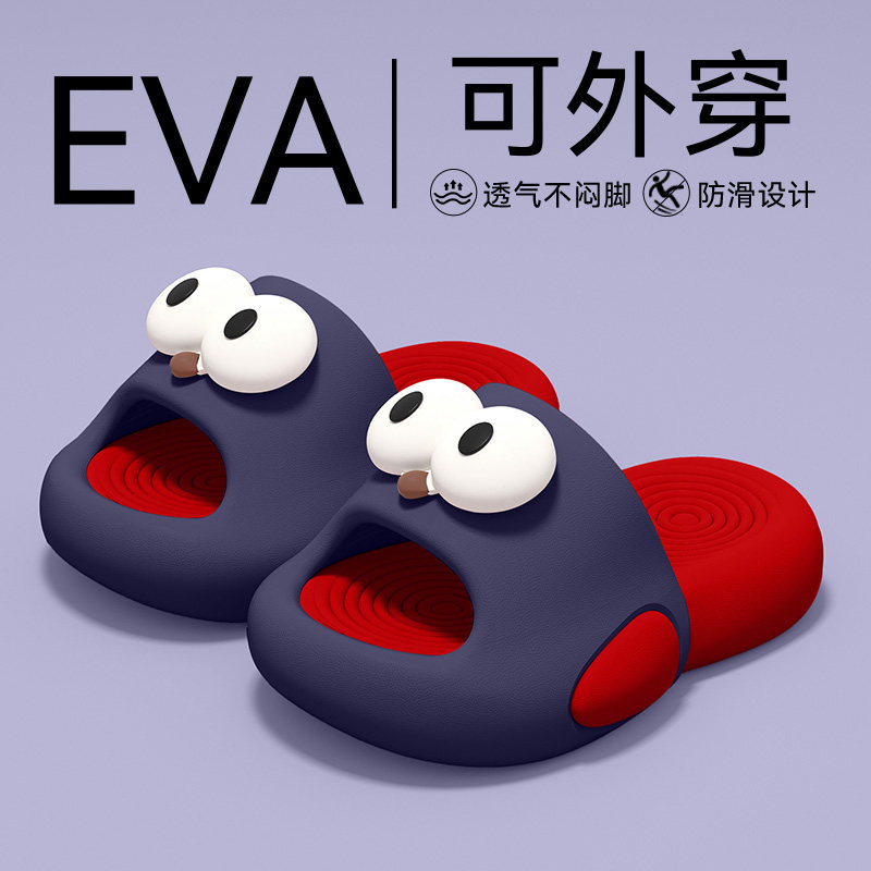 卡通儿童拖鞋男童夏季外穿2025新款室内家居防滑亲子可爱厚底凉拖,淘宝优惠券,粉丝福利购,淘宝优惠卷