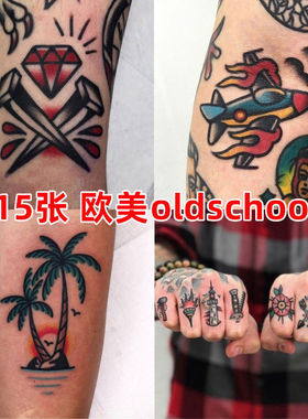 oldsch纹身贴欧美风防水