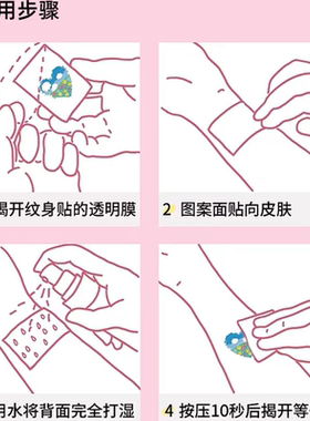 锁骨纹身贴防水持久逼真