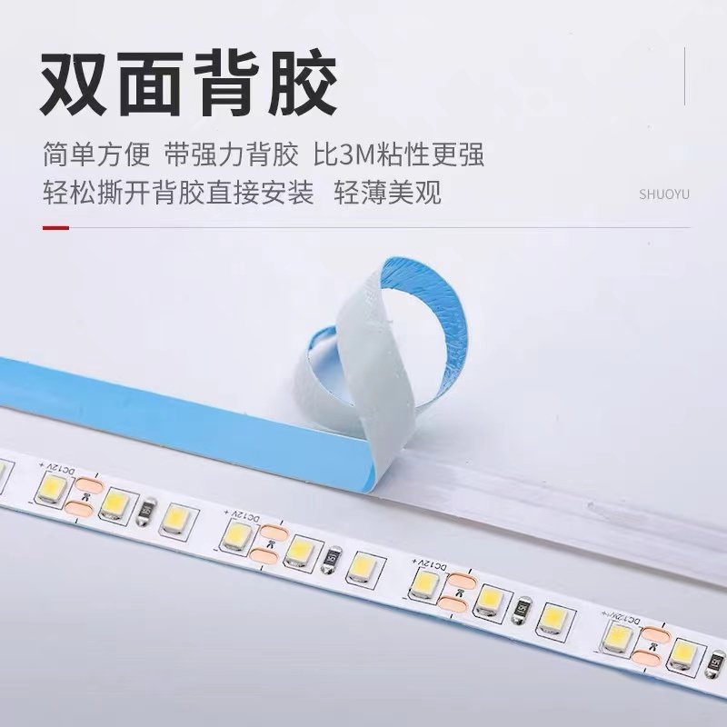 led灯带12V低压贴片24V裸板柜台灯箱自粘软灯条装饰线形灯线性灯,淘宝优惠券,粉丝福利购,淘宝优惠卷
