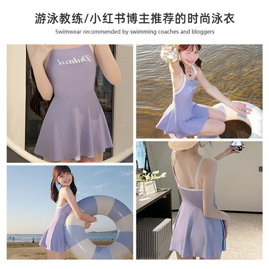 Pulassi swimsuit women's body dress slightly plump and covers the flesh