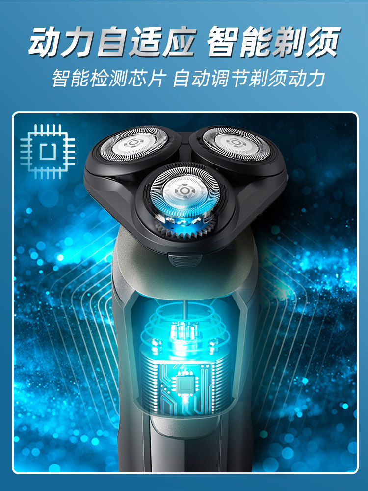 飞利浦2021 s5166新款多功能刮胡刀 philips飞利浦丽新剃须刀