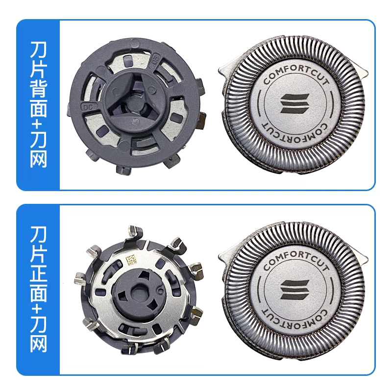 飞利浦剃须刀刀头sh30换s3102s1000s1103s1203s2303s3202原装配件 - 图2