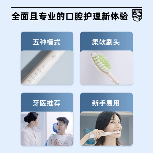Philips Electric Toothbrush Adult Smart Sonic Couple
