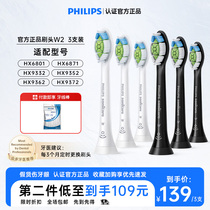 Philips Electric Toothbrush Replacement Brushed Head HX6063 Applicable Diamond Toothbrush hx9352 hx9352 hx9911 hx9362 hx9362