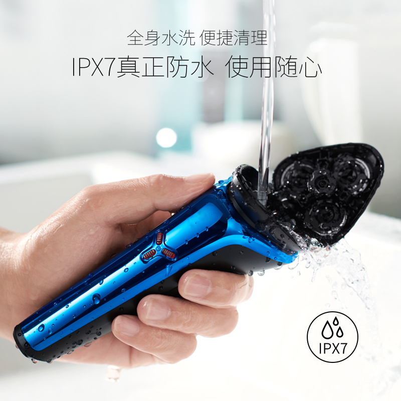飞利浦男士剃须刃 充电式刮胡刃电动礼盒包装三刃头原装正品 S2303 飞利浦男士剃须刃 充电式刮胡刃电动礼盒包装三刃头原装正品 S2303