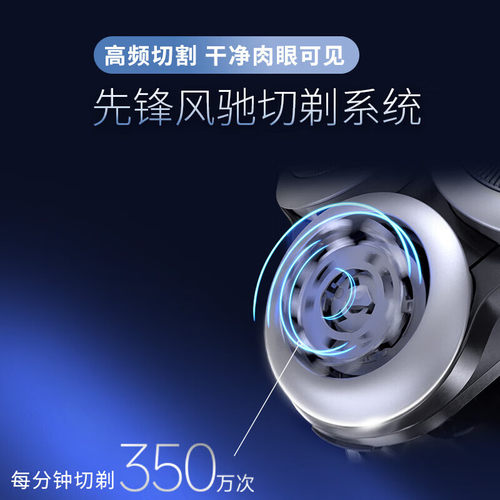 飞利浦剃须刀S5277电动男士刮胡须刀2026新款官方正品送男友礼物 - 图1