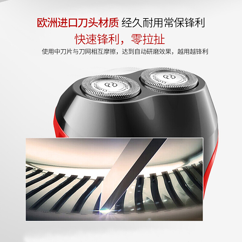 飞利浦全身水洗电动充电式剃须刃滦士刮胡刃官方店原装正品胡须刃 飞利浦全身水洗电动充电式剃须刃滦士刮胡刃官方店原装正品胡须刃
