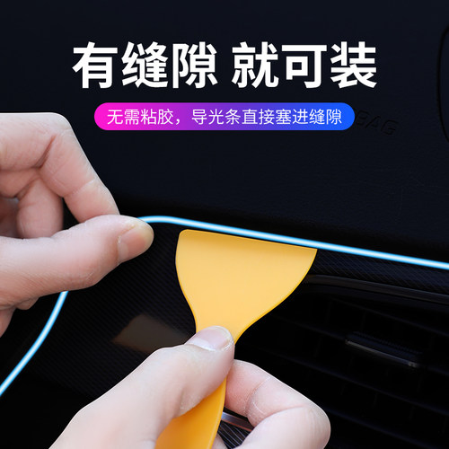 汽车氛围灯冷光线车内饰led导光条气氛usb改装饰灯带车载用品灯条-图3