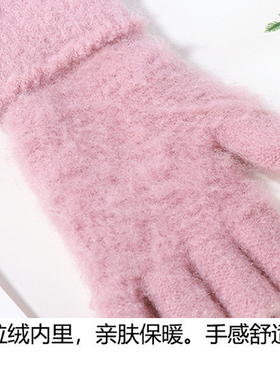 半指手套女秋冬季加绒保暖