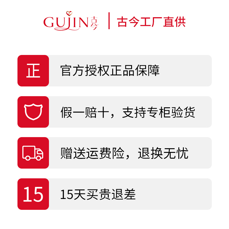 古今女士内衣深V聚拢小胸调整型上薄下厚性感刺绣文胸罩正品09713