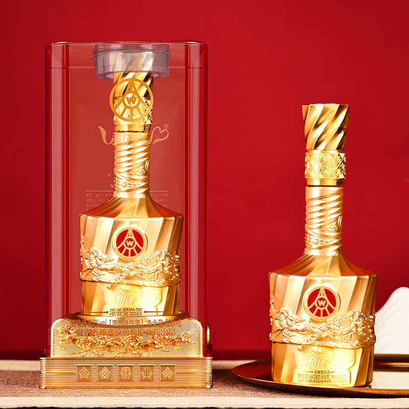 五粮液股份 新礼金水晶 52度浓香型白酒 500ml*2瓶 马年礼酒