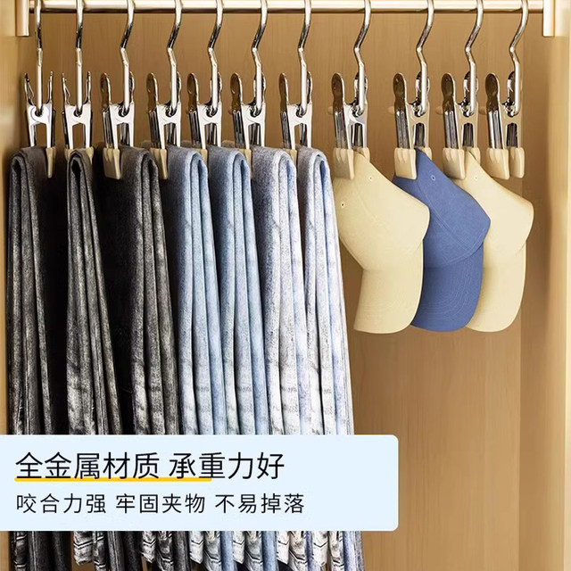 Stainless steel hook clip sock drying clip