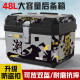 48L ultra-large capacity electric vehicle trunk
