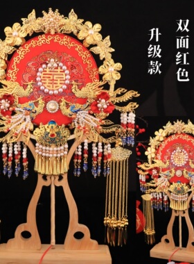 团扇新娘结婚diy材料包秀禾中式