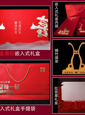 团扇diy材料包新娘结婚