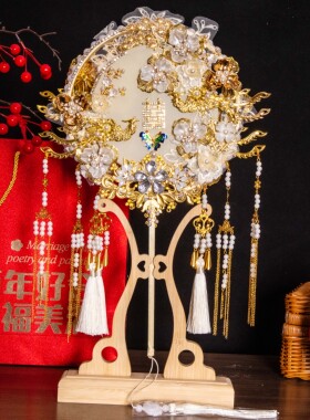 金色双面团扇结婚新娘材料包diy