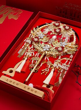 团扇新娘结婚diy材料包双面高级