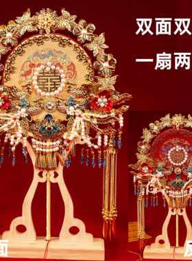成品重工高级古风结婚双面diy