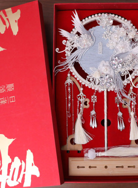 蓝色团扇结婚新娘diy材料包手工