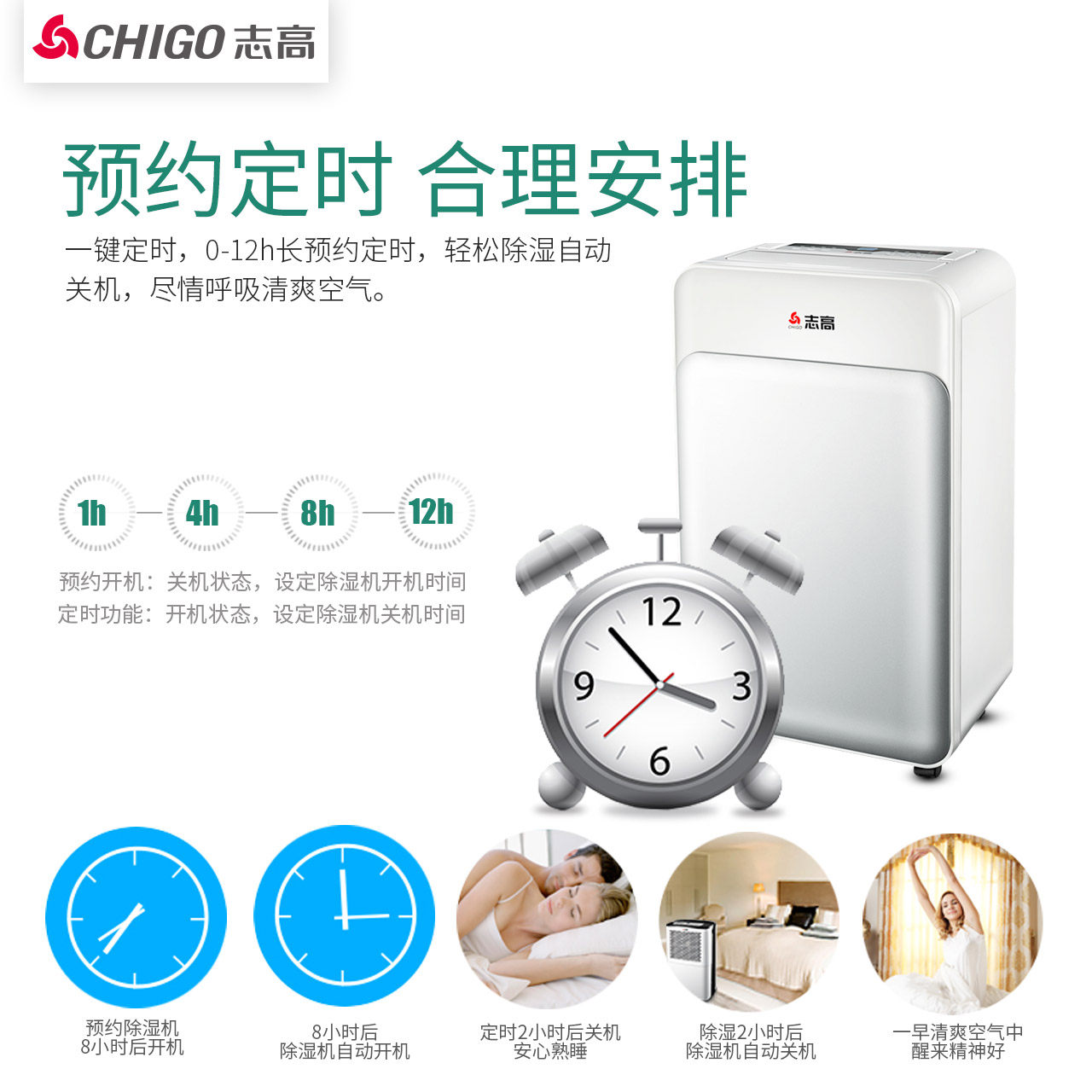 志高日除湿20l家用静音工业抽湿器 志高西谷抽湿器/除湿器