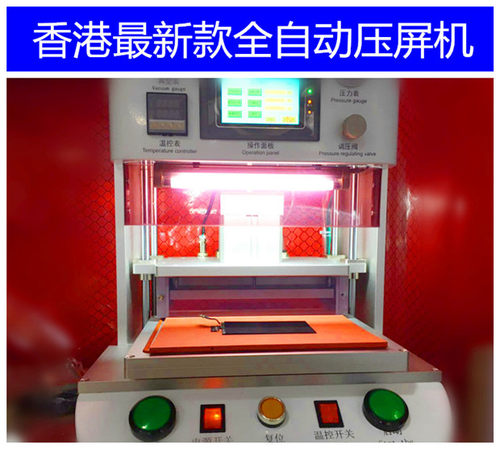 适用华为畅享20荣耀20v30p40pronova68mate3040x10换屏幕外屏玻璃 - 图0