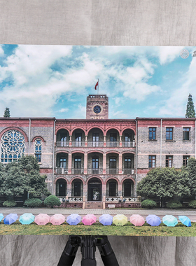 苏州大学海报985纪念品