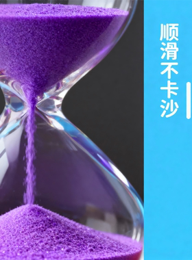 沙漏专用彩沙diy彩沙细沙73色