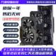 Second-hand graphics card 1660S2060S3060TI3070