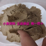 Перу импортированная паровая рыба порошковая порошок костяная кость с высоким содержанием белка питомца Добавление кошек, собак, свинины, цыплят, утка, корова, овца, лиса лиса