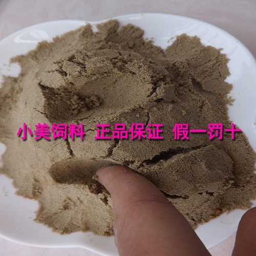 Перу импортированная паровая рыба порошковая порошок костяная кость с высоким содержанием белка питомца Добавление кошек, собак, свинины, цыплят, утка, корова, овца, лиса лиса