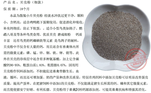 Натуральные порошковые яйца, курица, утка, гусы