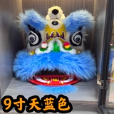 Танец льва детский 6-дюймовый 9-дюймовый национальный тренд игрушки для танца льва голова для танца льва детский реквизит для выступлений танец голова льва украшения