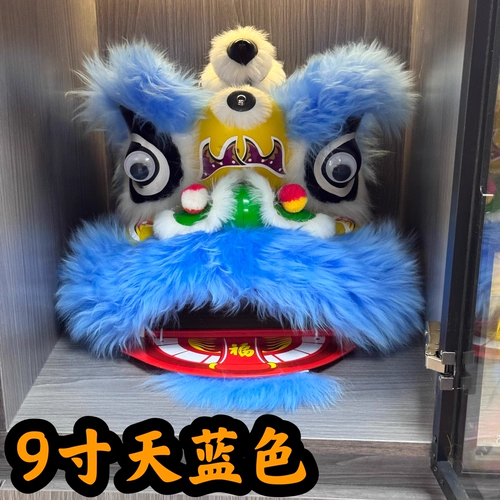 Танец льва детский 6-дюймовый 9-дюймовый национальный тренд игрушки для танца льва голова для танца льва детский реквизит для выступлений танец голова льва украшения