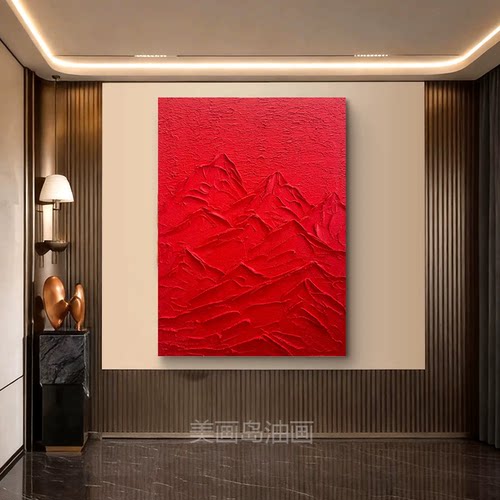 MHD手绘油画《锦绣山河》沙发抽象肌理红色客厅装饰画高级酒店画 - 图2