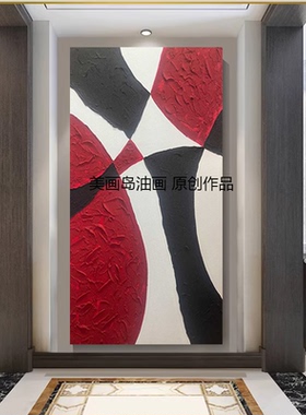 原创手绘油画《八方来财》沙发大厅抽象横板长条肌理画玄关红色画