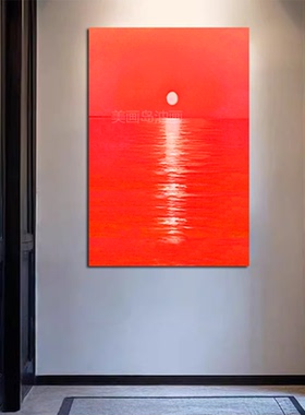 现代手绘油画《日出东升》客厅沙发墙背景挂画红色画入户玄关肌理