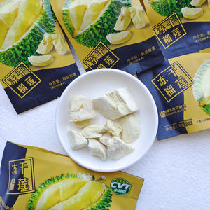 CVT泰国风味金枕榴莲原切水果干休闲零食冻干独立包装80克/包特产