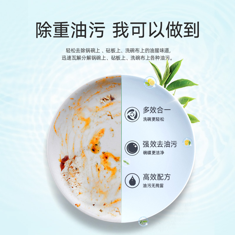 传化洗洁精大桶5kg无压泵商用餐饮专用高效去油无残留10斤优惠装-图0