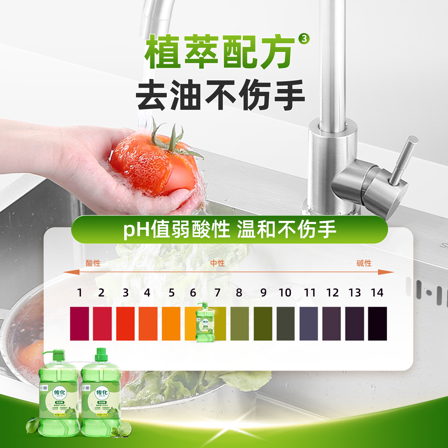 传化清香柠檬洗洁精洗涤剂A类食品用去油1.5kg*2大桶家庭促销装,淘宝优惠券,粉丝福利购,淘宝优惠卷