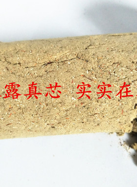 雷火灸咏嘉雷火灸手工粗艾条