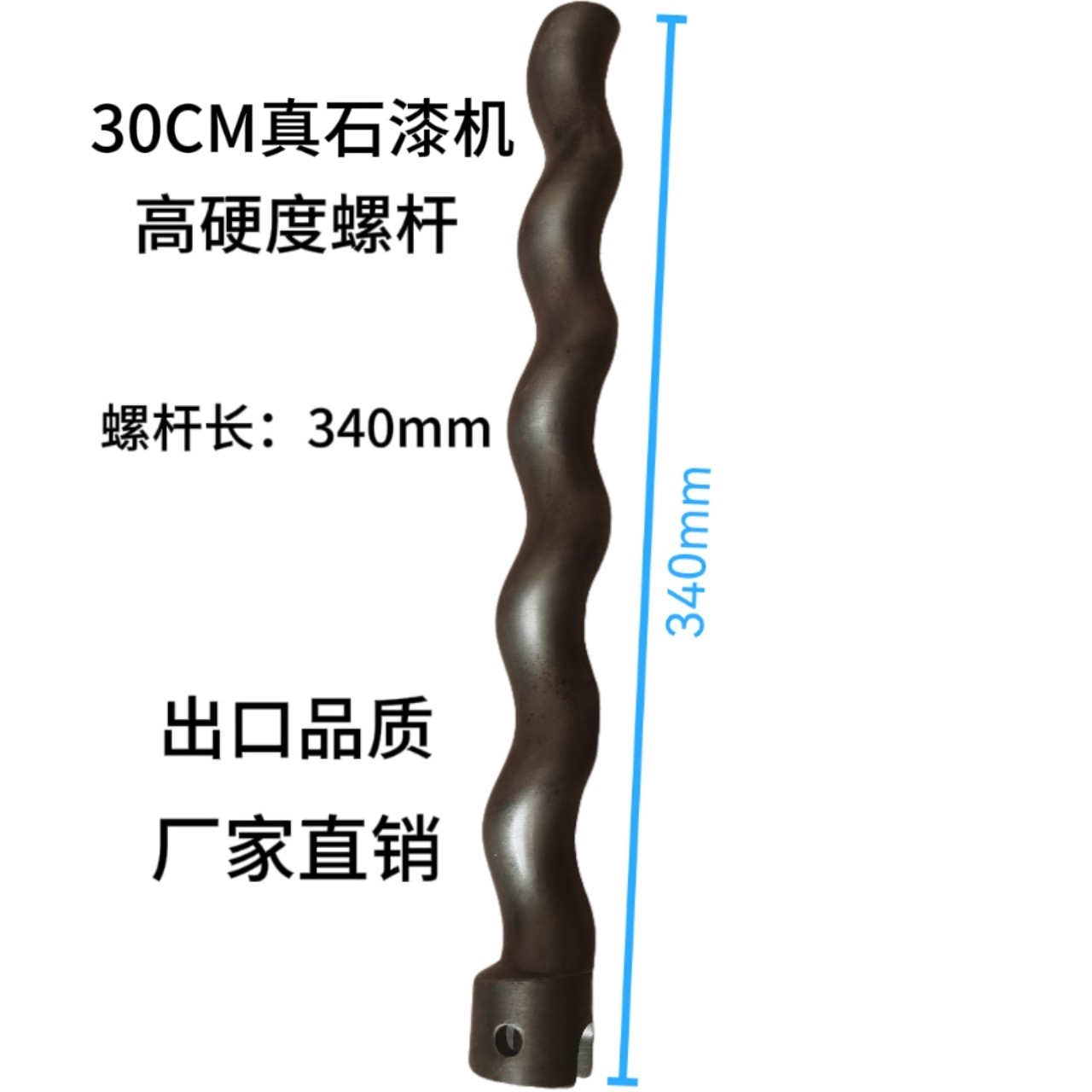 真石漆机螺杆胶套防火涂料喷涂机转子定子F9、F10、T8等通用配件,淘宝优惠券,粉丝福利购,淘宝优惠卷