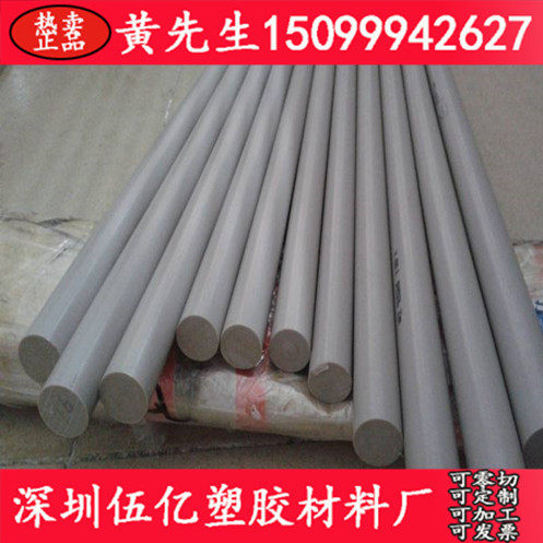 德国进口PEEK-1000 PEEK加工 耐高温PEEK板 PEEK棒 聚醚醚酮 加工,淘宝优惠券,粉丝福利购,淘宝优惠卷