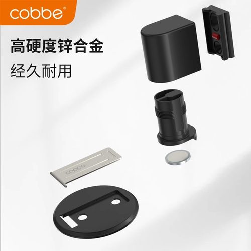 卡贝房间门吸免打孔强磁门碰防撞门档吸门器门阻器可调节隐形地吸 - 图3