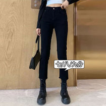 150 short sub-autumn winter matching Martin boots 70% straight tube smoke tube black Skinny Jeans Woman 80% 145