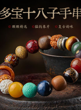 月石缘生日礼物送爸爸实用男友高级感送老公走心生日礼品十八籽多