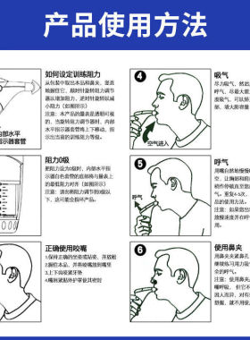 肺功能肺部呼吸训练器腹式成人慢阻肺康复腹式肺活量训[康体型便